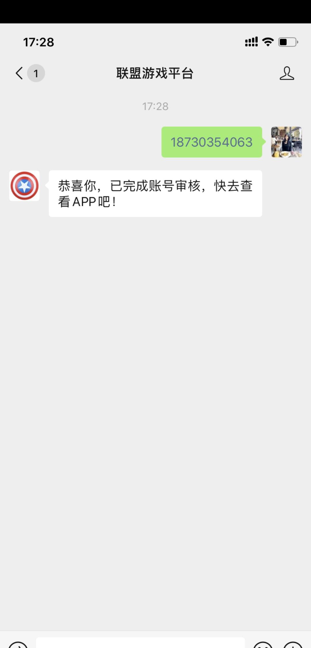 成熟未满จุ๊的点击任务 验收样图1