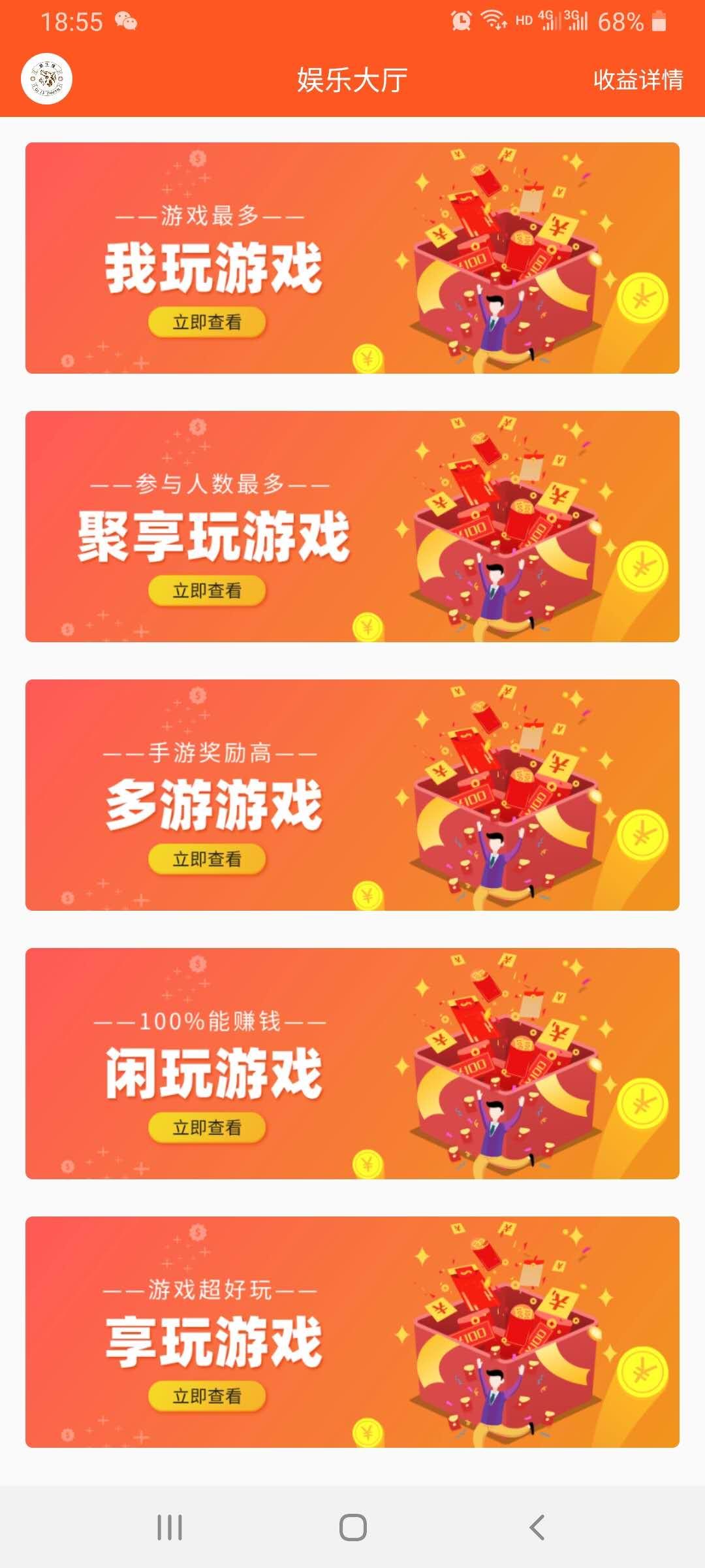 下载 下载注册简单任务轻松拿奖励 步骤图1