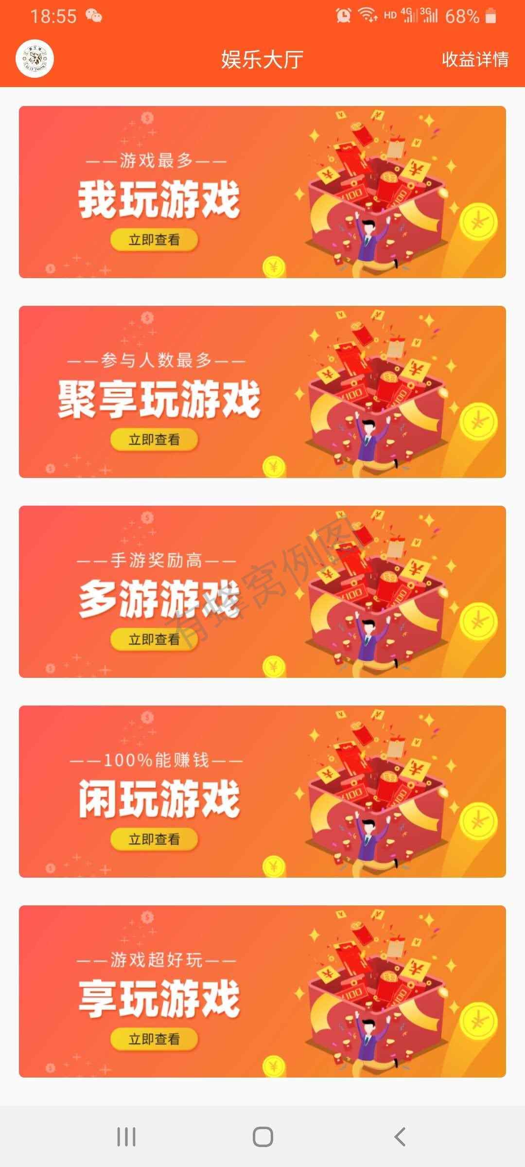 下载 下载注册简单任务轻松拿奖励 步骤图1