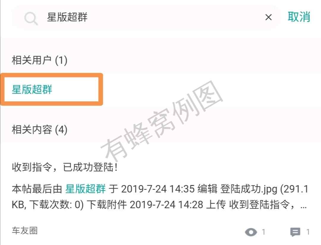 点击 点赞/收藏 舒星匠星℡¹⁵⁰⁷ 步骤图3
