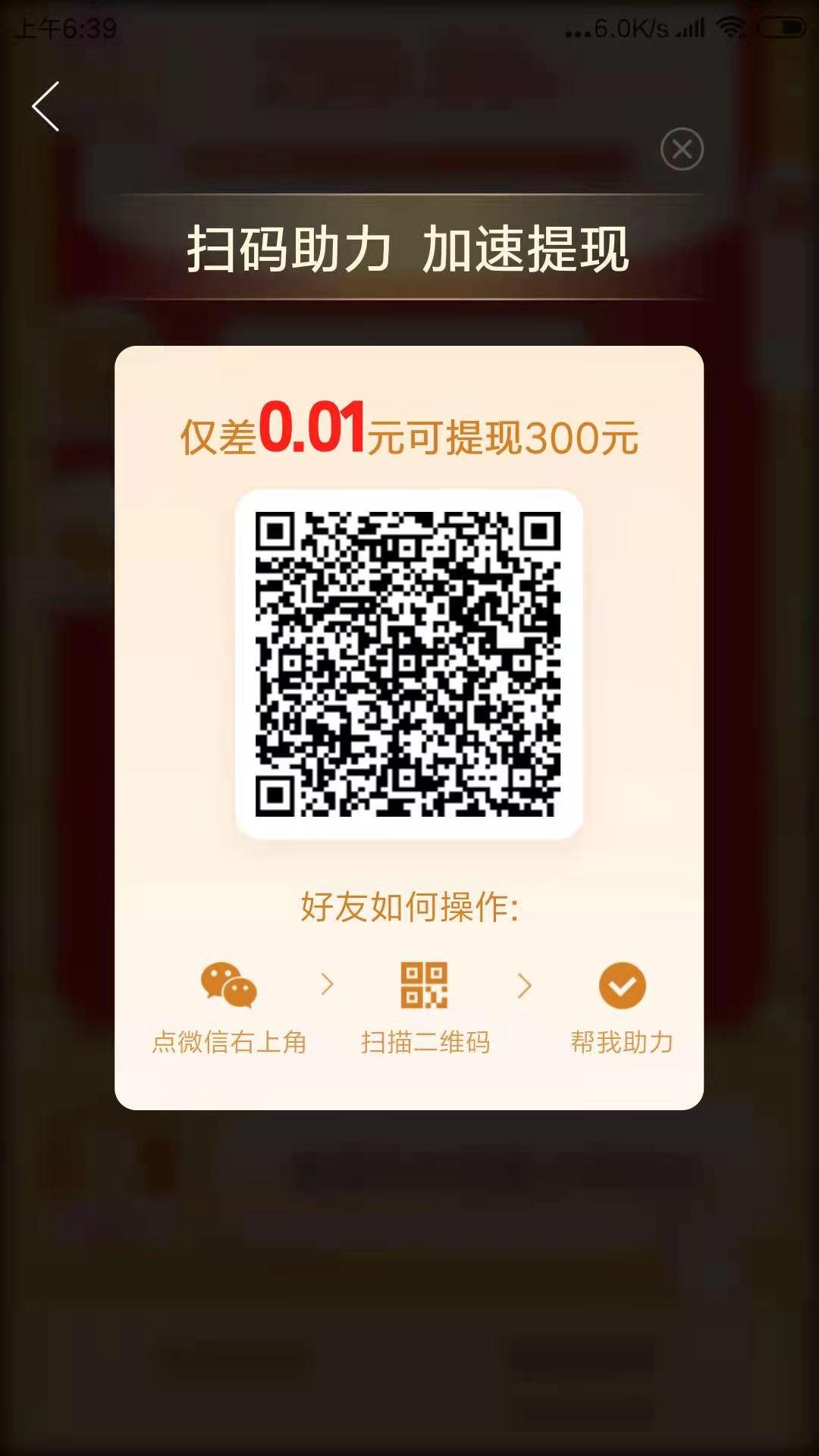 拼多多 宝山长松的任务 步骤图1