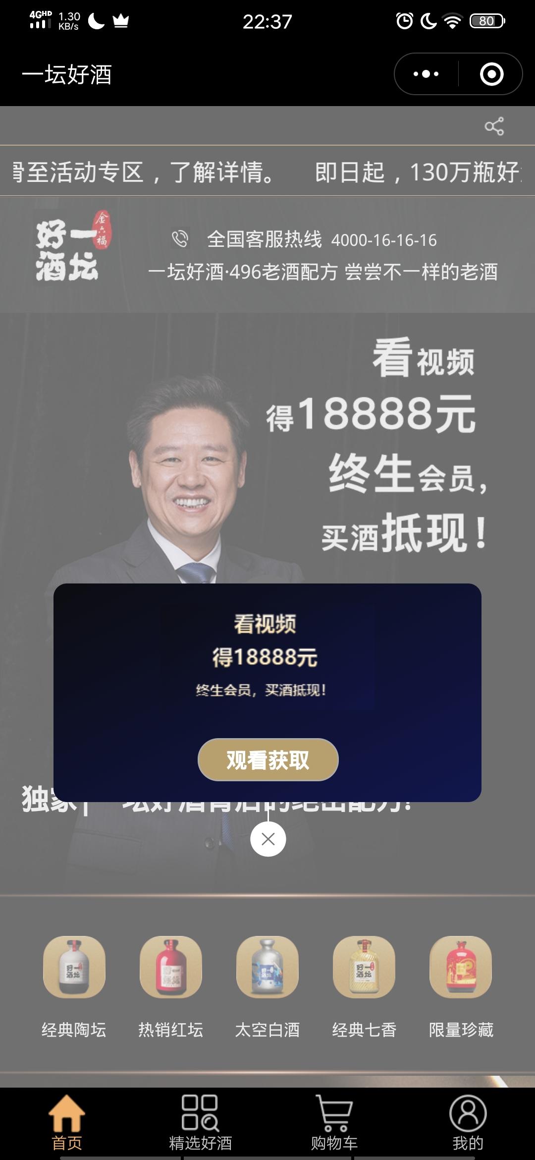 简单关注公众号 验收样图2