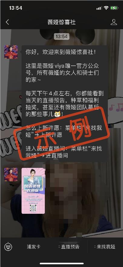 关注 简单快速微信小程序任务+快速 验收样图3
