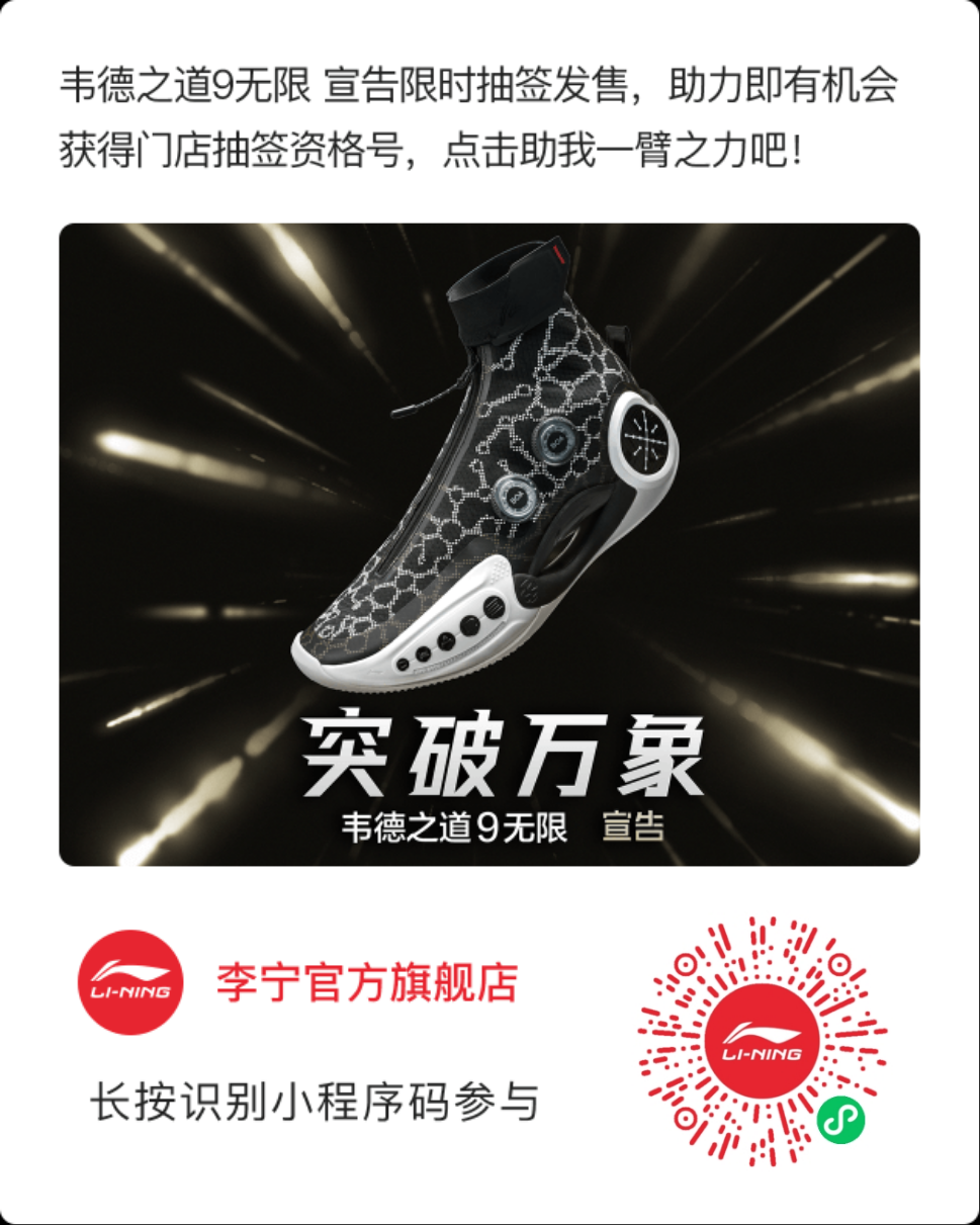 助力 知名app 洒夫夫的任务 步骤图1