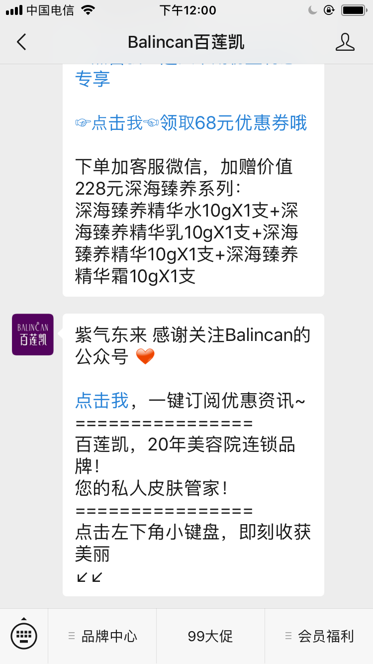 其他 紫气东来的任务 步骤图2