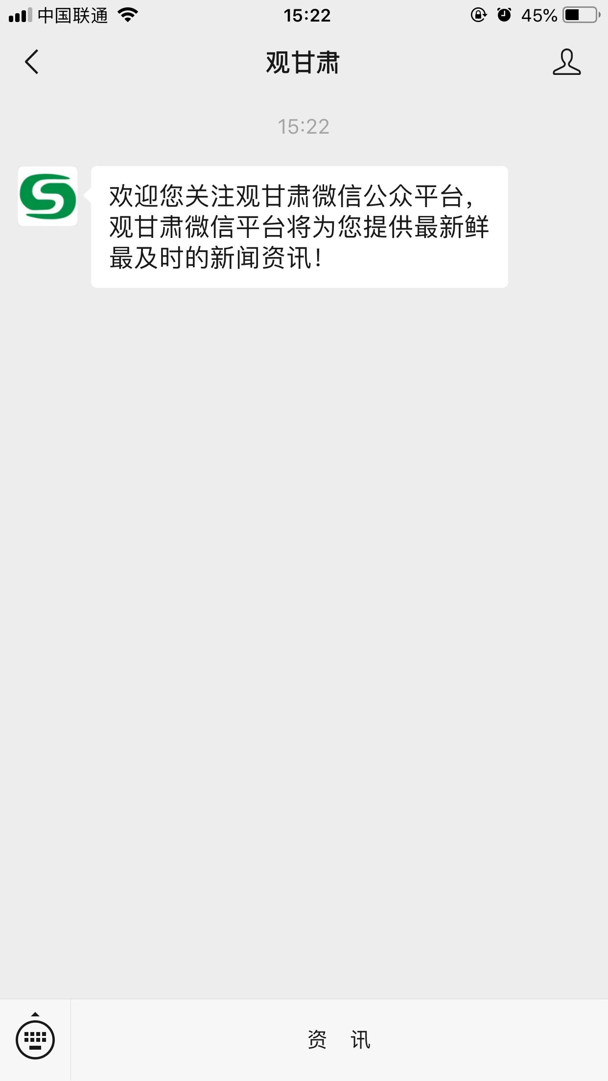 流浪人的关注任务 验收样图1