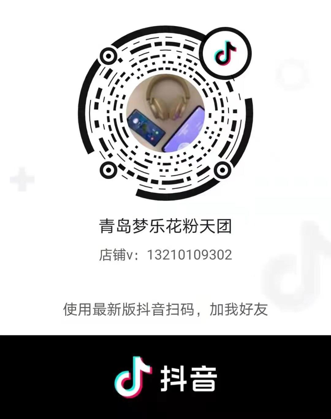 关注 搜索 华为 林保江的任务 步骤图1