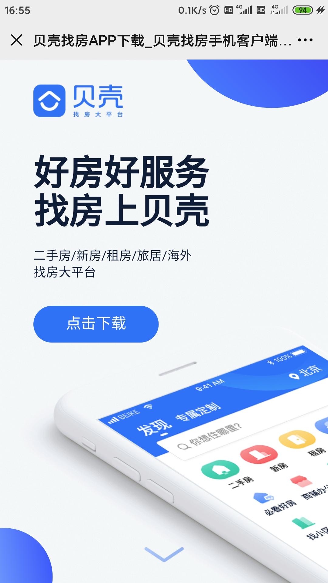 需提现 简单高佣自由任务 步骤图1