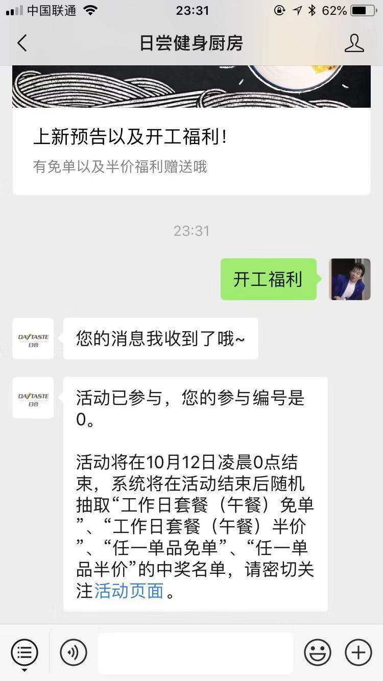 Black的评论任务 验收样图1