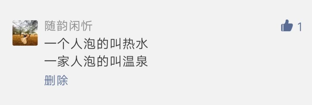 手机用户151****5072的点赞任务 步骤图2