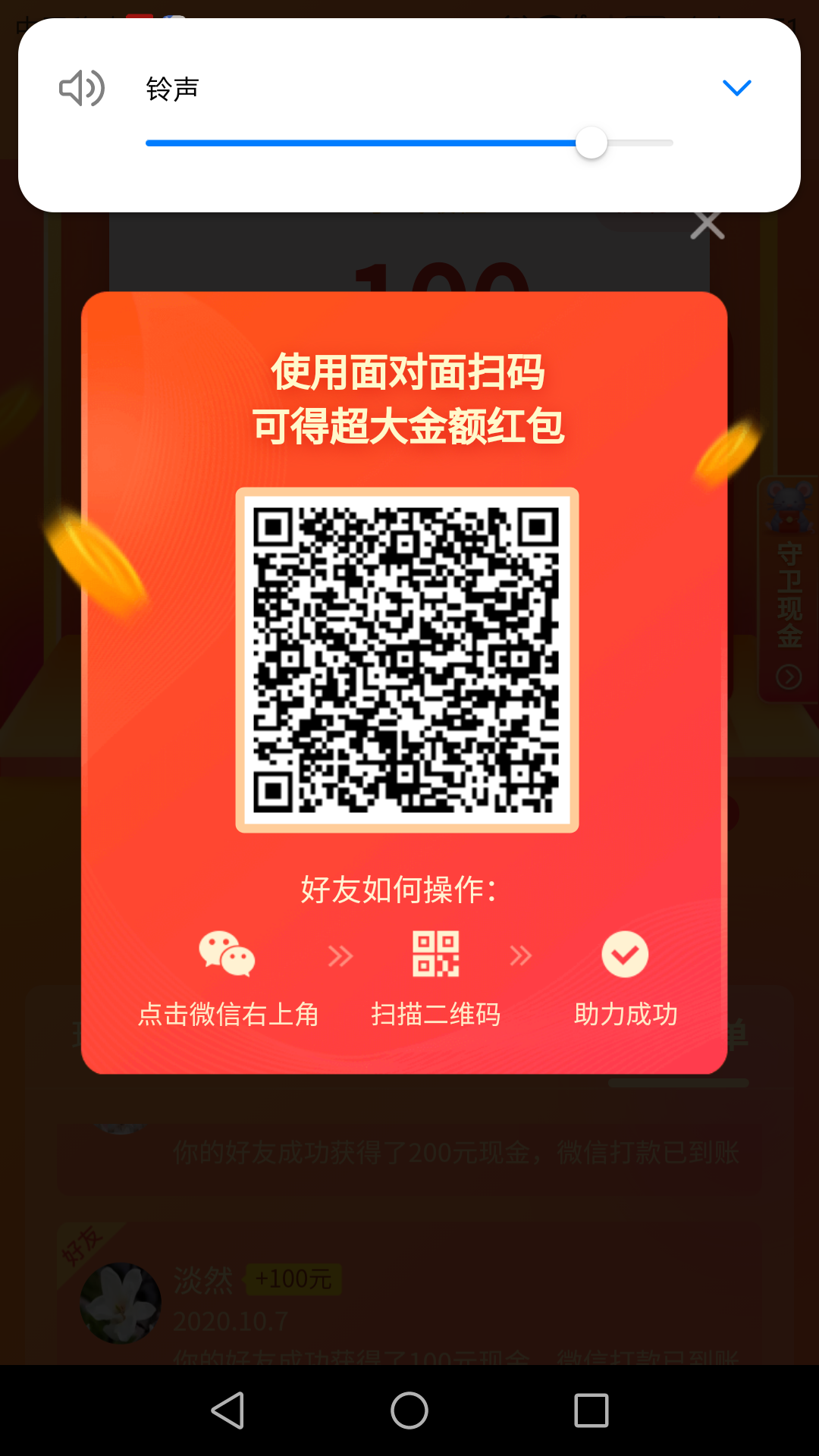 助力 拼多多 LuMin的任务 步骤图1