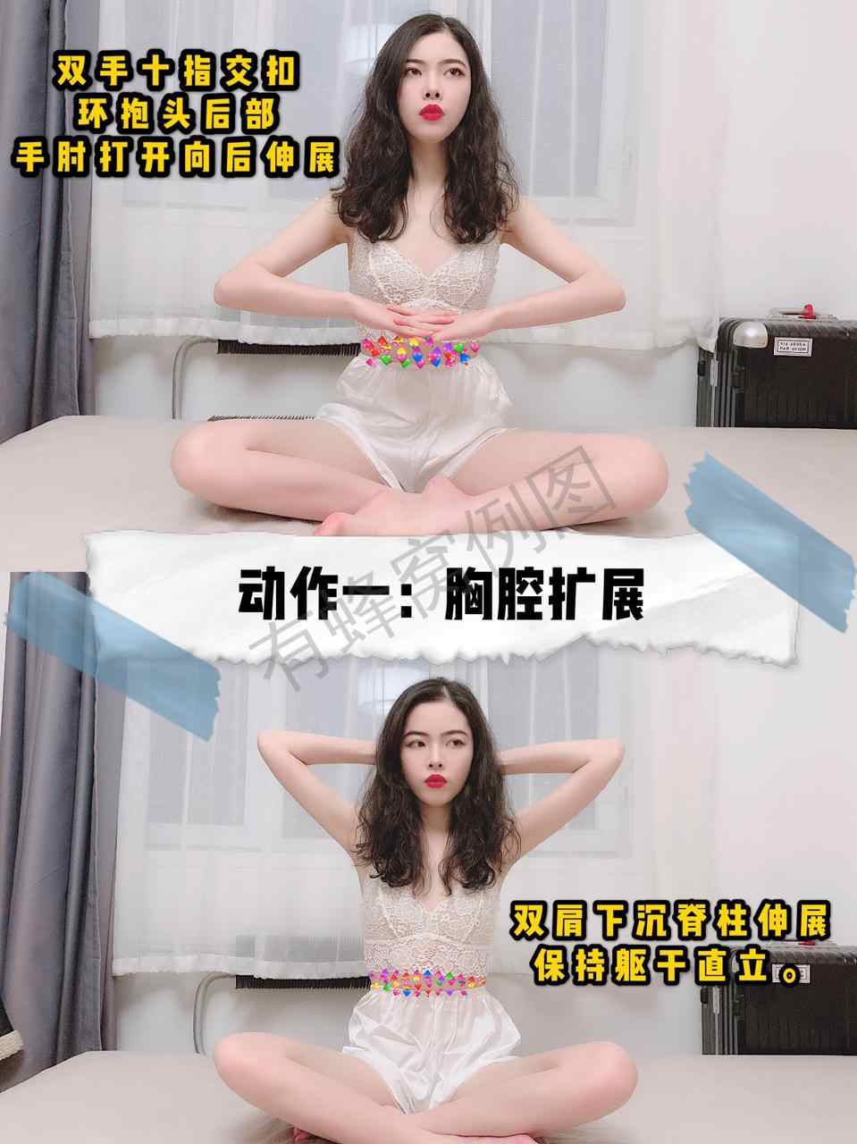 评论 小红书 小红书发布笔记 步骤图2