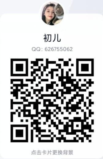 加好友 韵。的任务 步骤图1