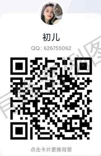 加好友 韵。的任务 步骤图1