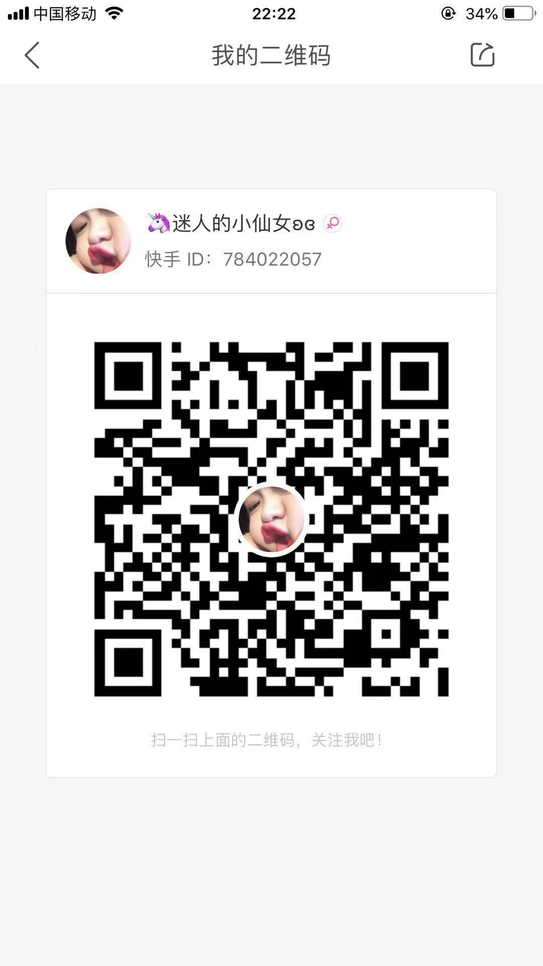 差不多先生Lionel_的... 步骤图1