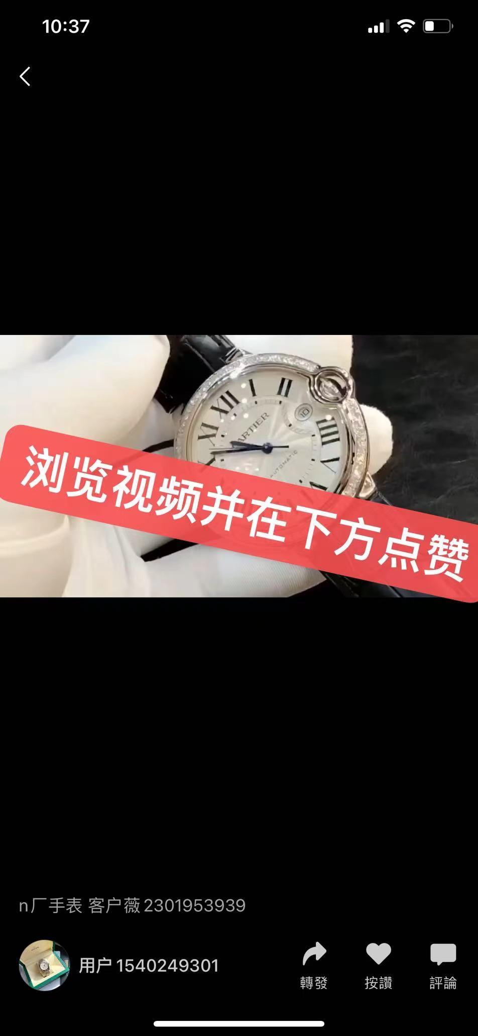 搜索 其他 n厂sb 步骤图2