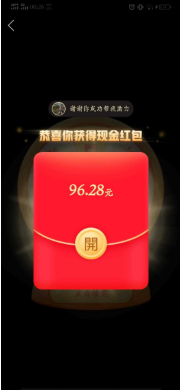 拼多多助力超简单 验收样图1