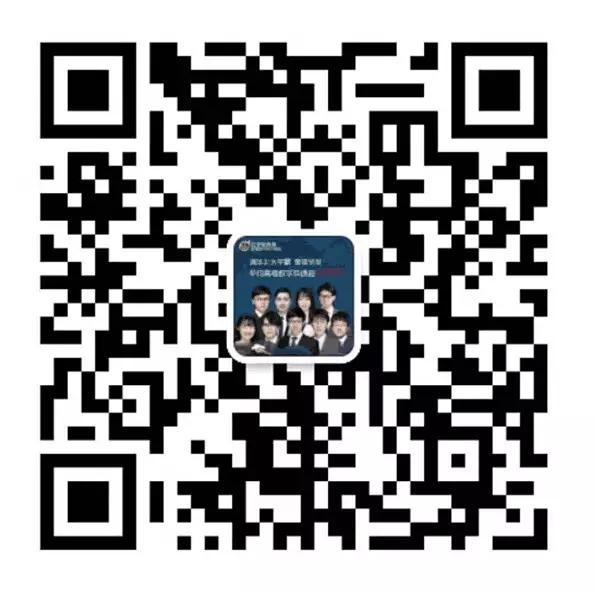 加好友 凡心所向，素履所往的任务 步骤图1