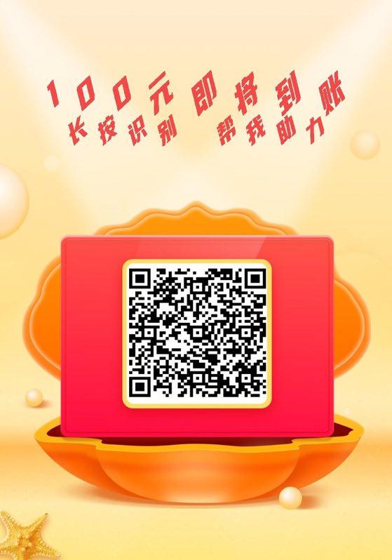 搜索 助力 拼多多 神经蛙的任务 步骤图1
