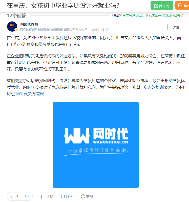 点赞/收藏 知名app 手机用户132****4239的任务 步骤图1