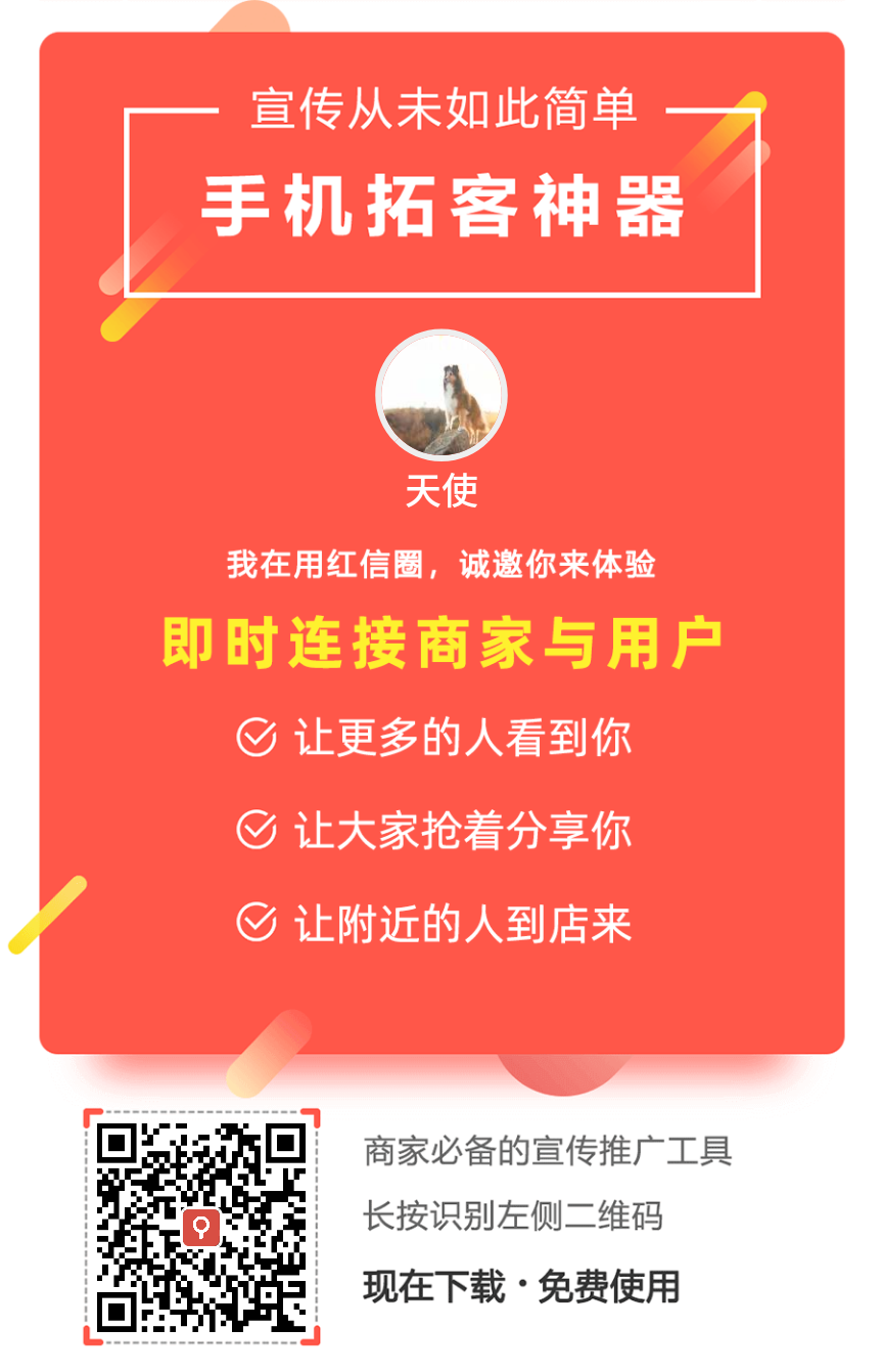 天使的自由任务 步骤图1