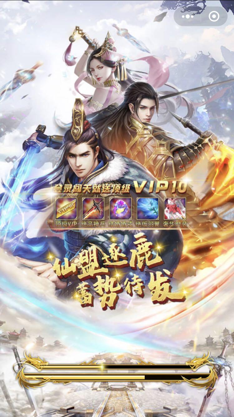 天叔的点击任务 验收样图2