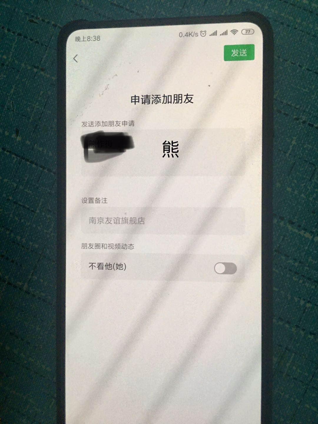七月的关注任务 验收样图2