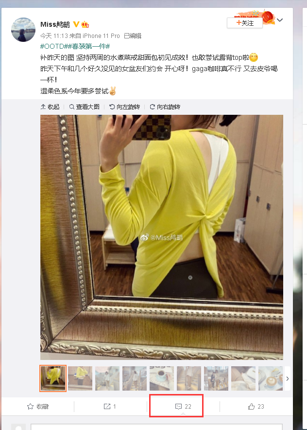 待分类 手机用户133****0260的任务 步骤图1