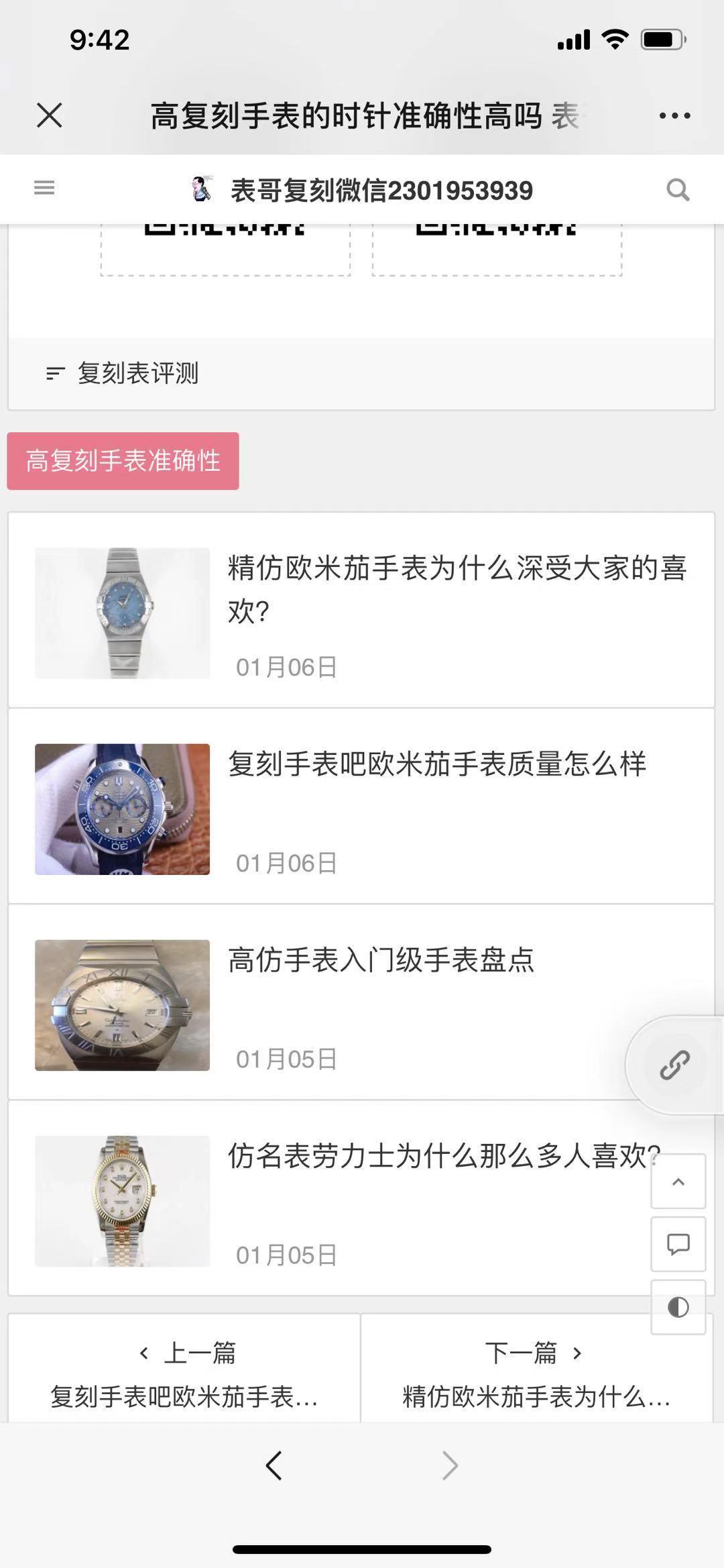 搜索 其他 gf货源 步骤图3