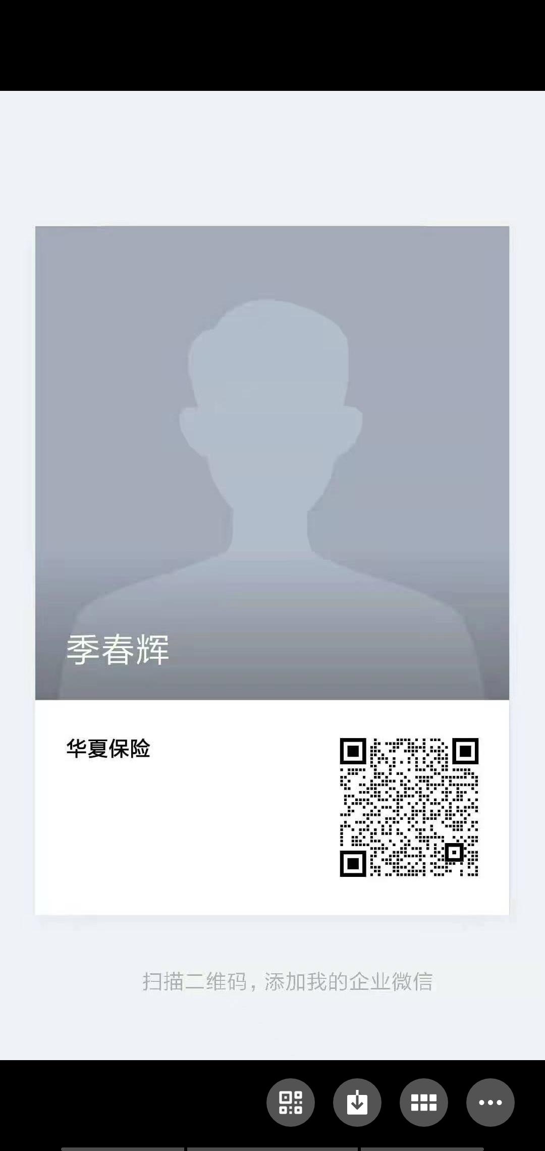 关注 与客服对话，关注公众号 步骤图1