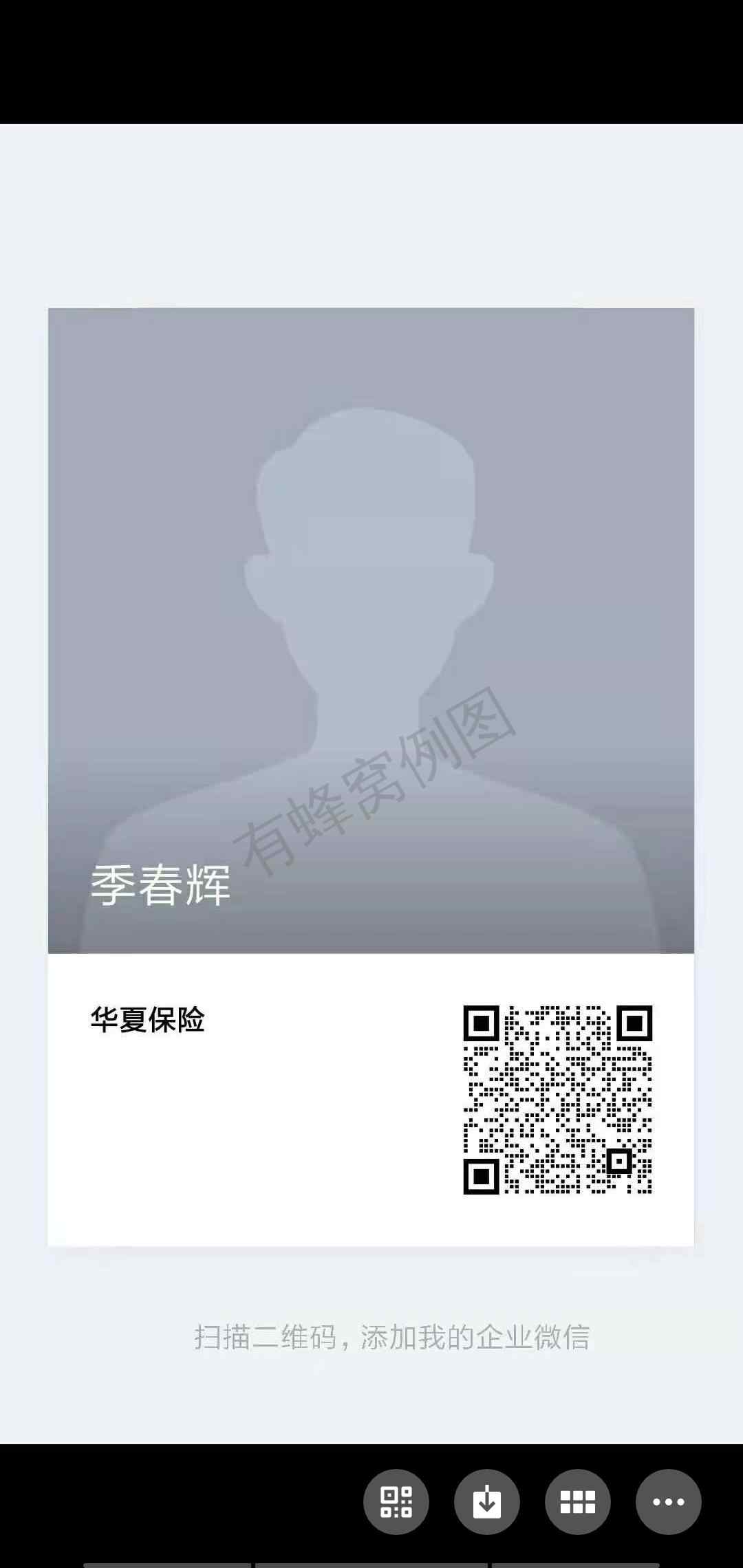 关注 与客服对话,关注公众号 步骤图1