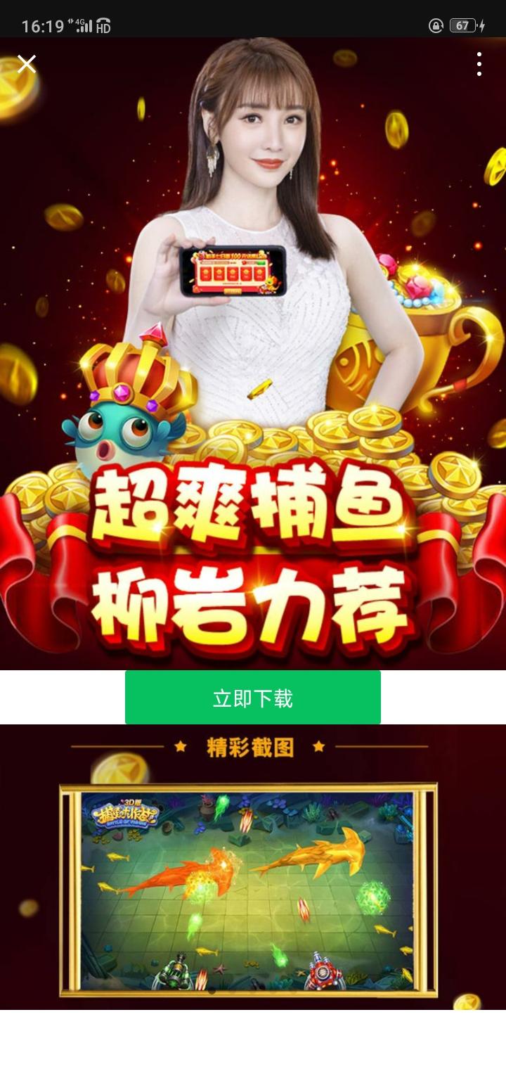 点击 小程序 微信授权 手机用户178****8839的任务 验收样图1