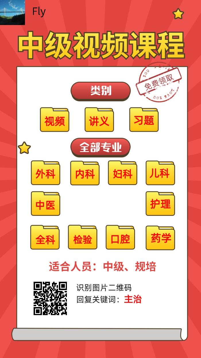 关注 微信公众号关注任务，急速审核！ 步骤图1