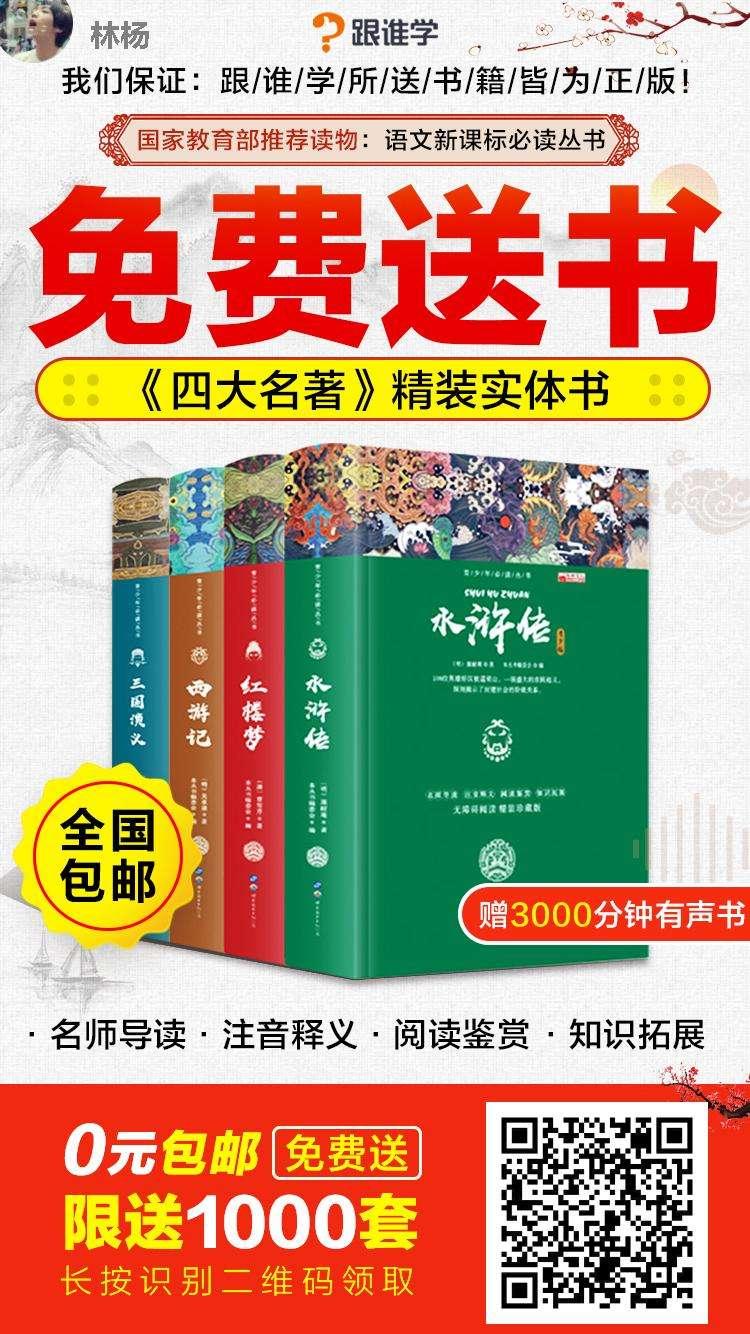 林杨的关注任务 验收样图1