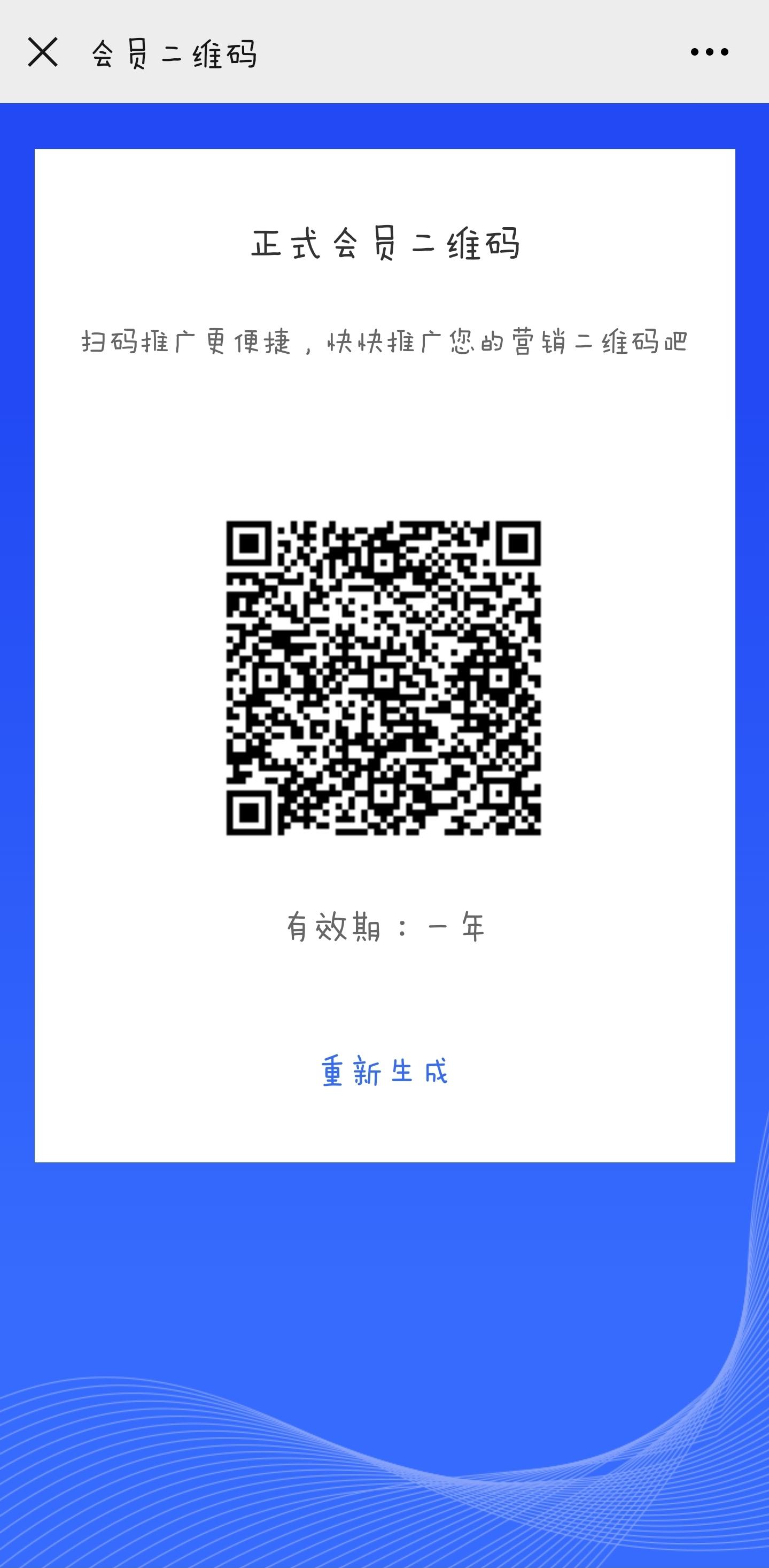 其他 手机用户139****39... 步骤图1