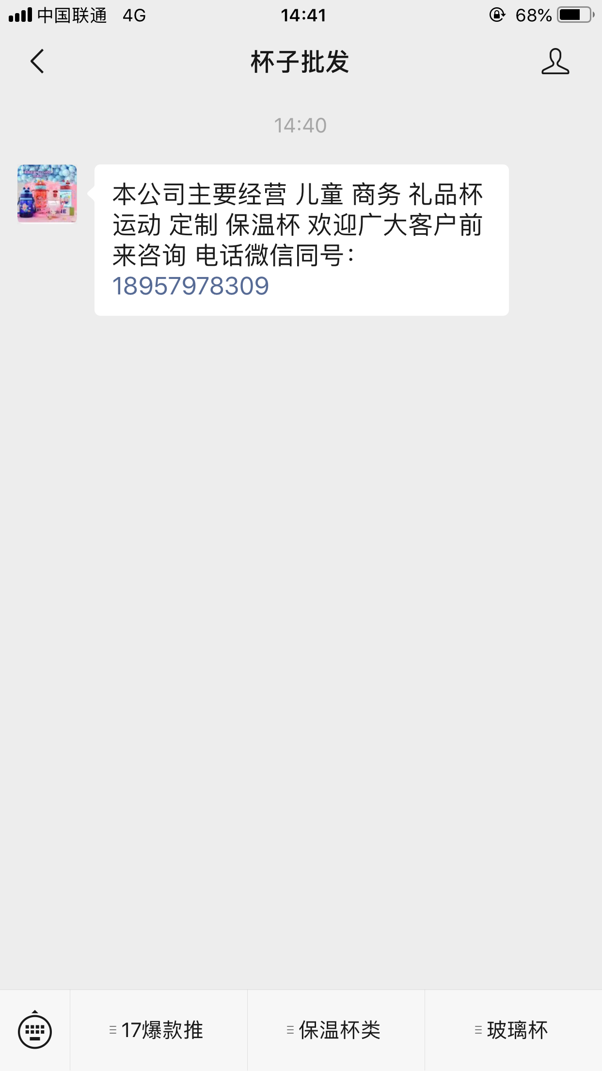流浪人的关注任务 验收样图1
