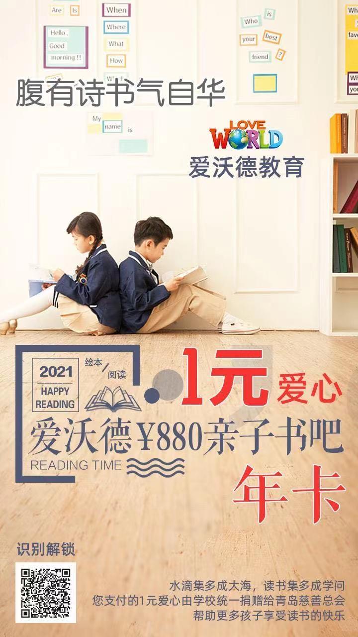 手机号码 抬棺入蜀葬桃花的任务 步骤图1