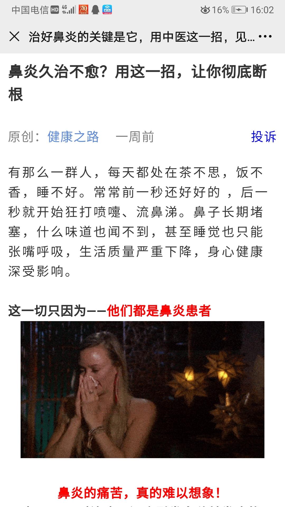 待分类 1分钟阅读oK 步骤图1