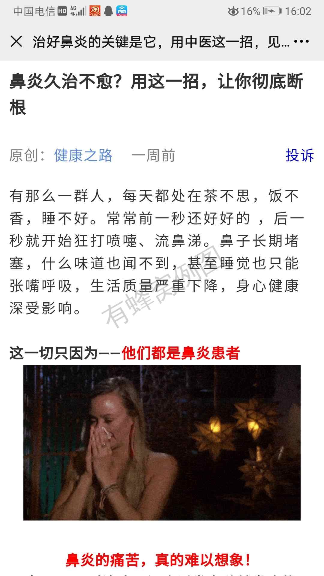 待分类 1分钟阅读oK 步骤图1