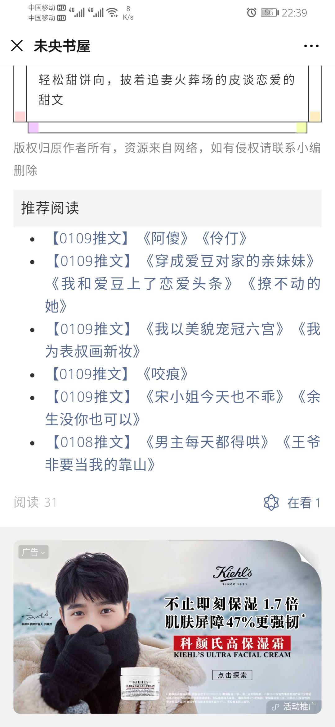 奋斗赚米的点击任务 步骤图1