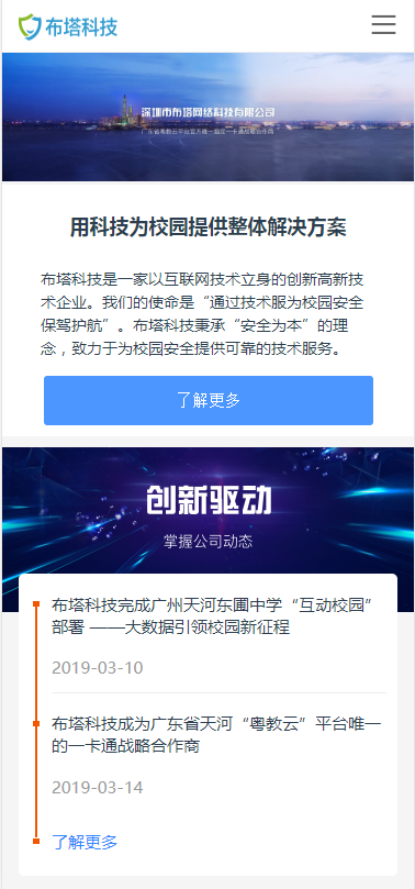 手机用户181****4694的点击任务 验收样图1
