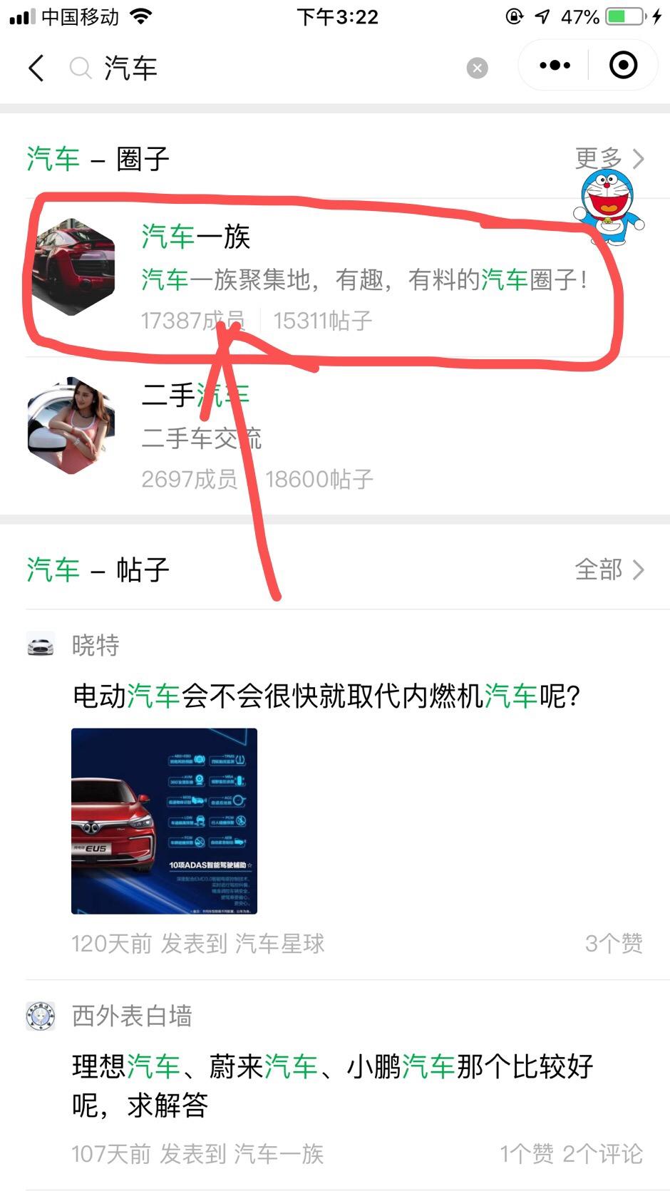 简单发帖 验收样图2