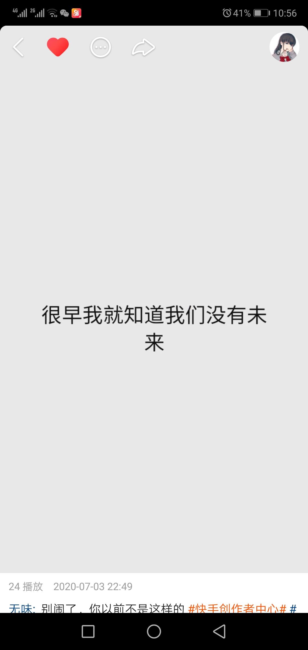 金城的点击任务 验收样图1