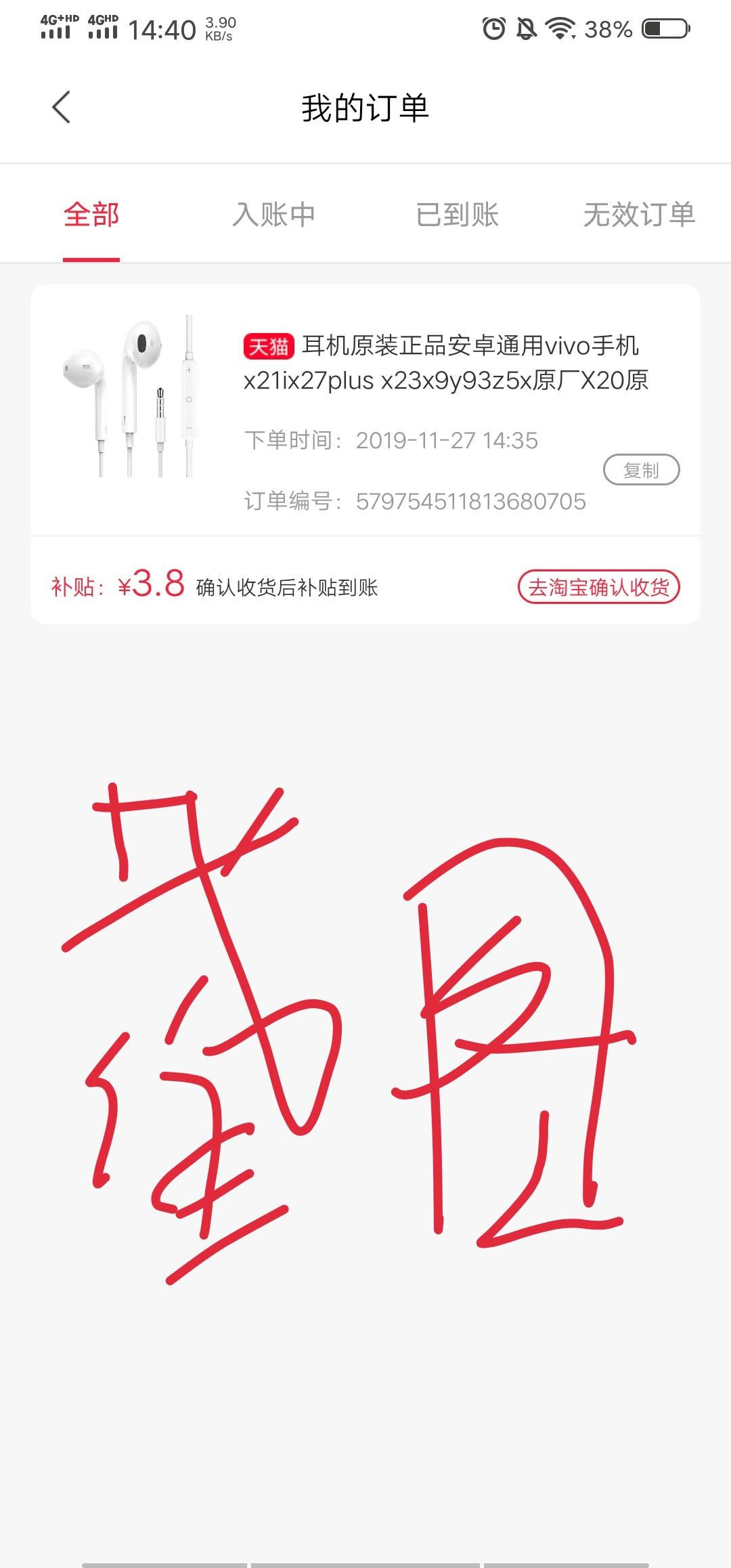 全幼儿园最皮的自由任务 验收样图1