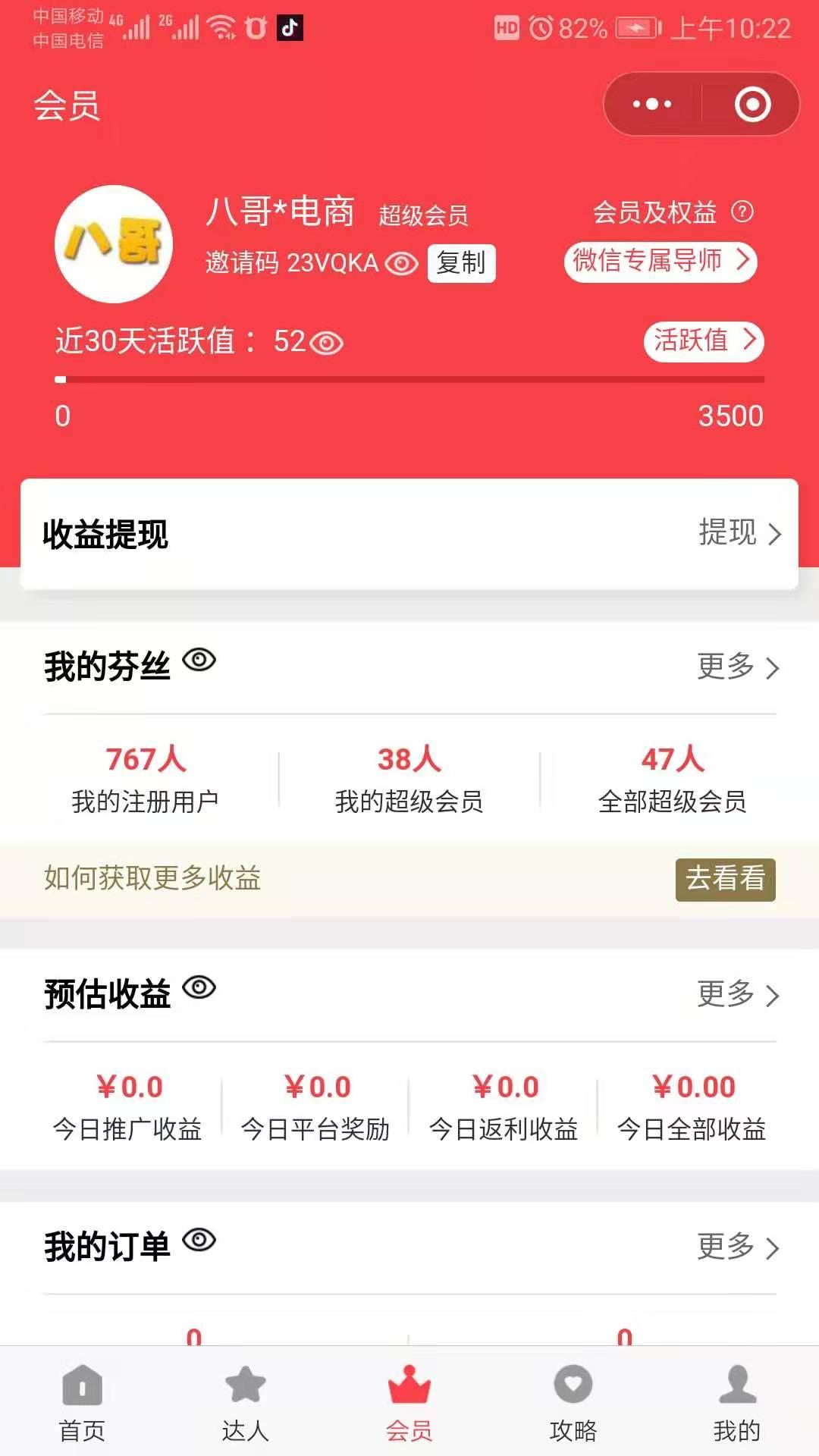 识别图片进入小程序（做过的别来） 验收样图1