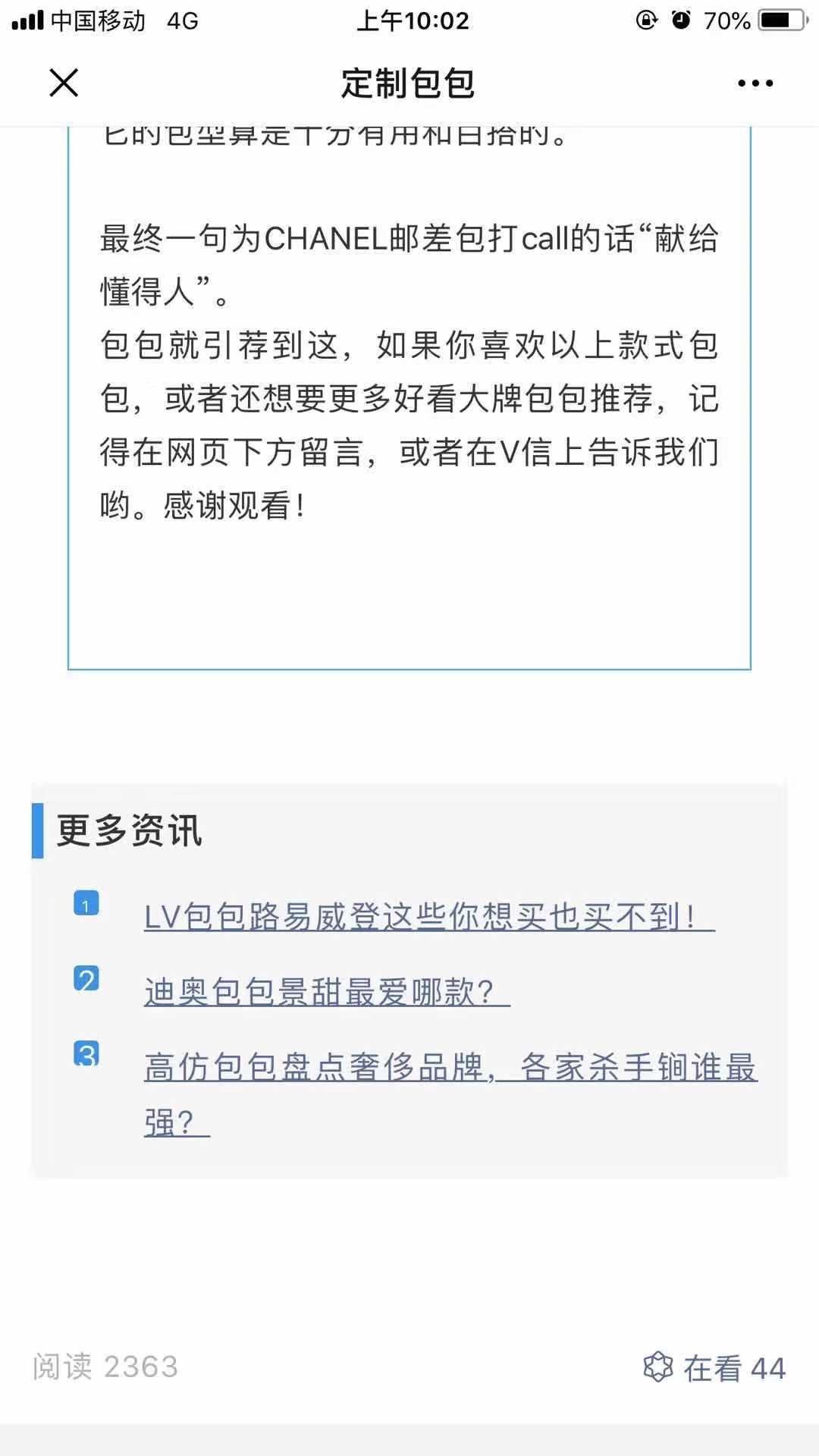 高包 验收样图3