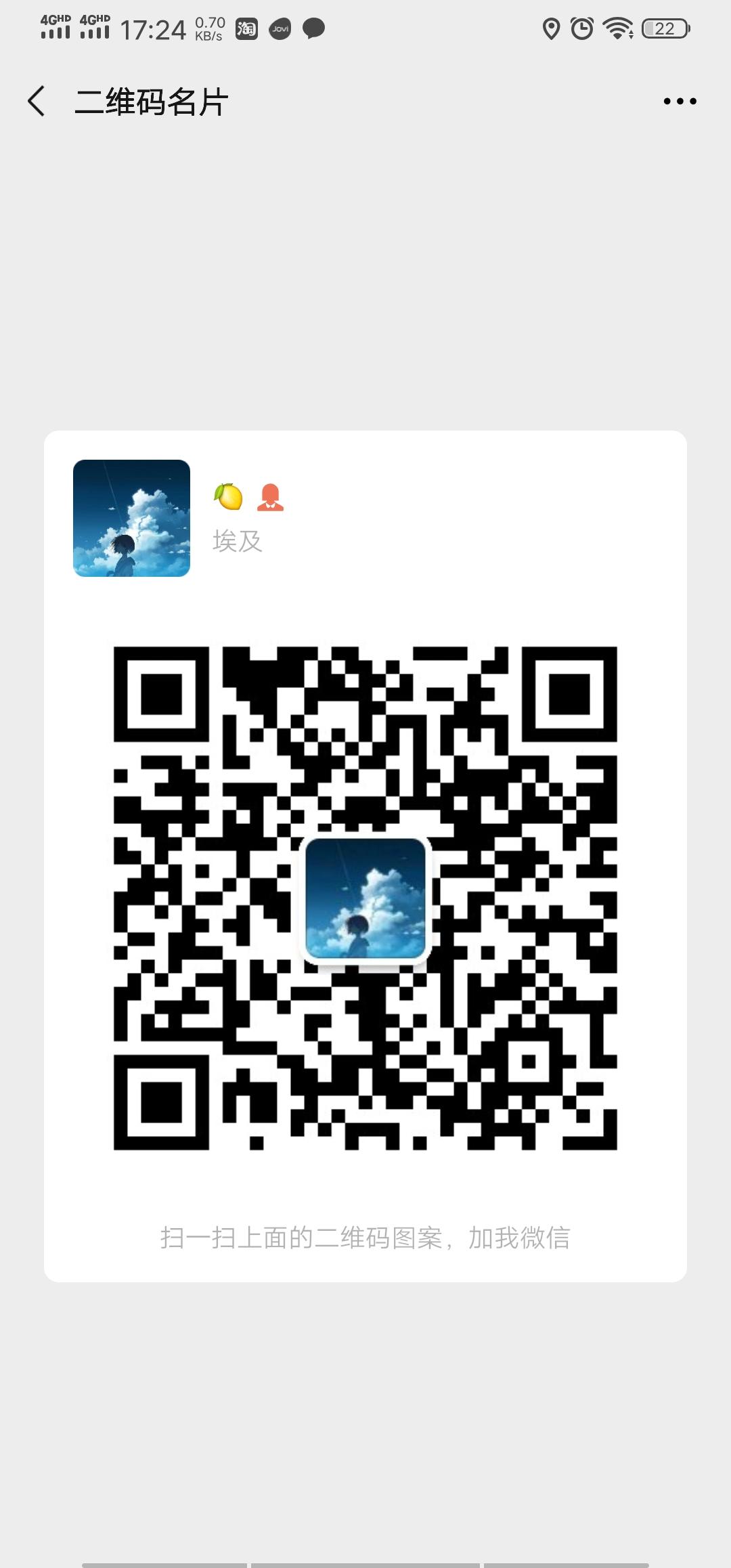 柠檬的点击任务 步骤图1