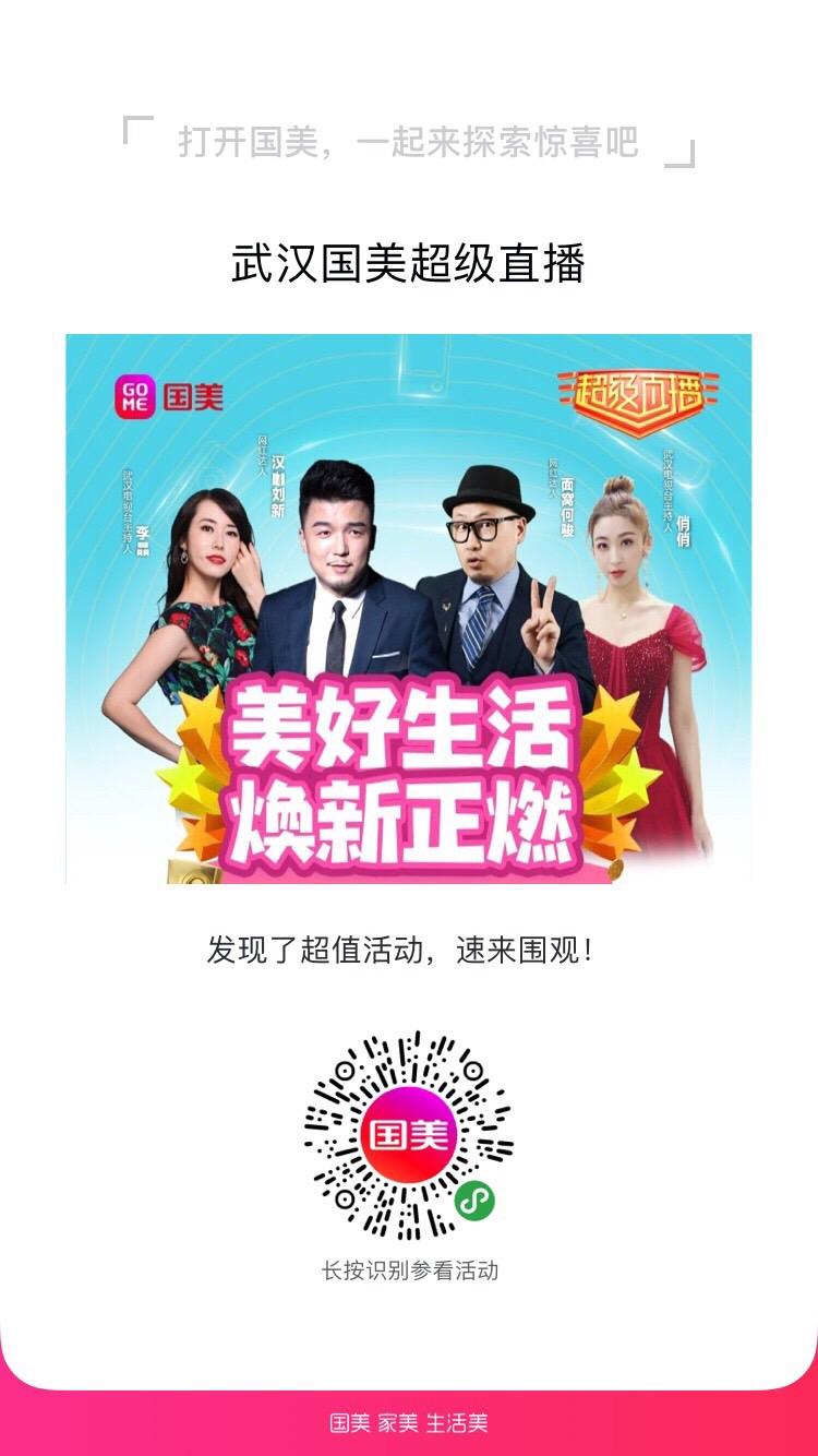 助力 贤梁方正的任务 步骤图1