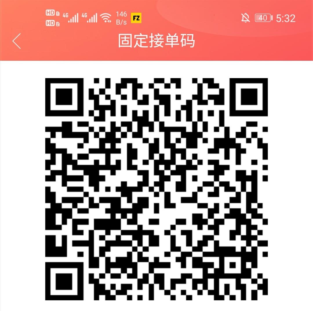 Cares的关注任务 步骤图1