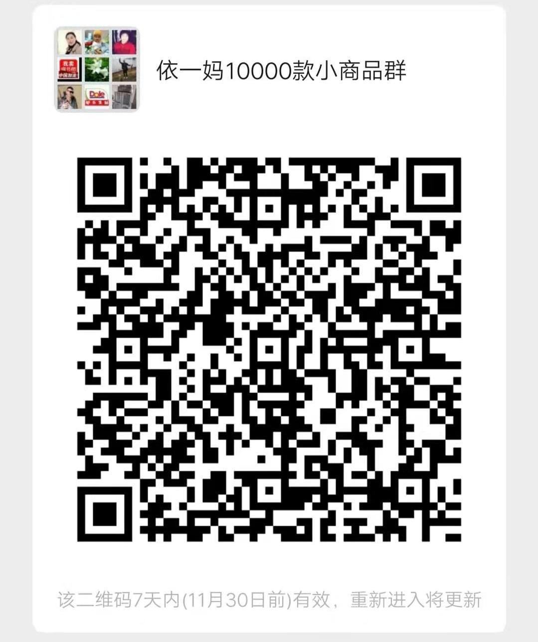 加群 玉人燃香的任务 步骤图1